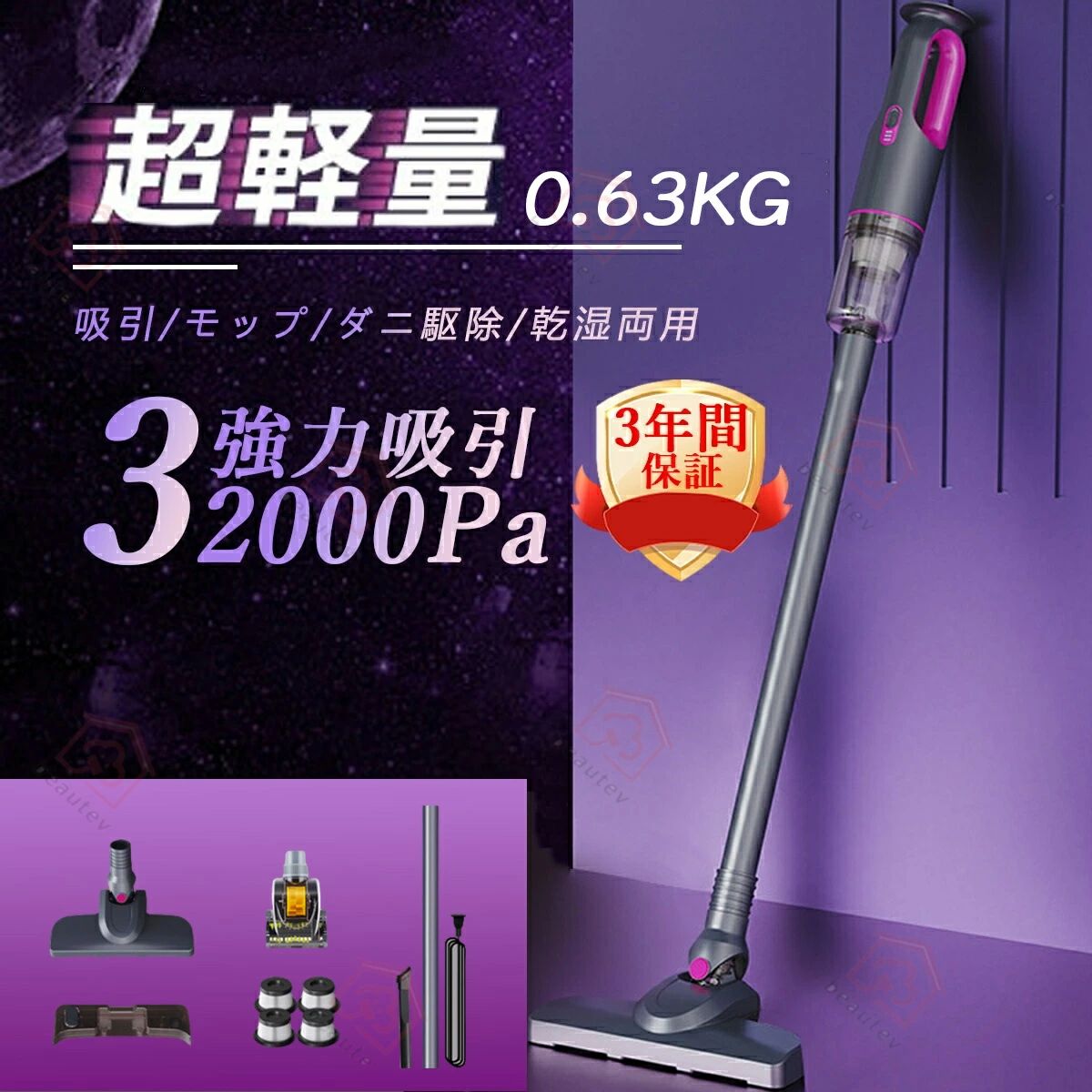 【爆売り★新発売！】掃除機 コードレス 32000Rpa 強力吸引 最高性能 軽量 小型 サ...