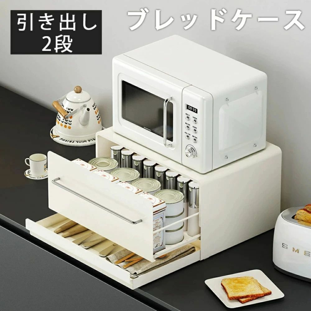 楽天市場】引き出し ブレッドケース（食器棚・キッチンボード