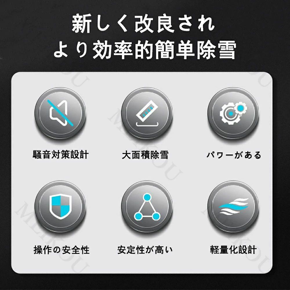 ＼除雪強度MAX★家庭&業務用／電動除雪機 除雪機 充電式 コードレス 雪かきスコップ...