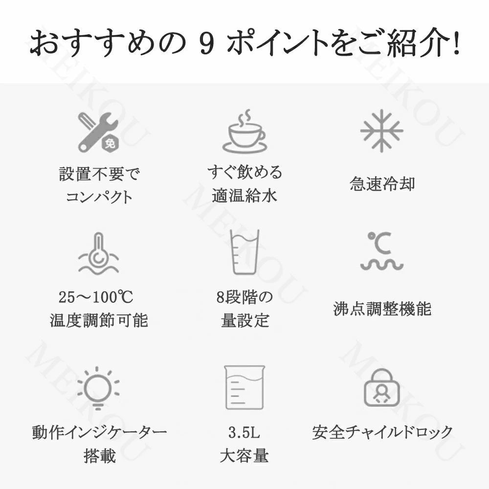 ＼スーパーSALE限定50%OFF/ ウォータ...の紹介画像2