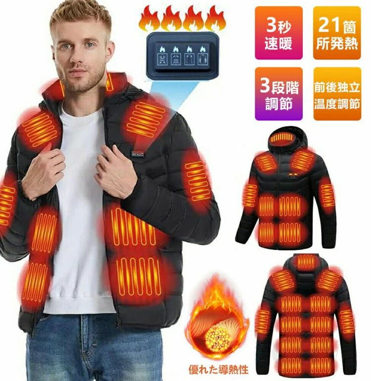 商品画像
