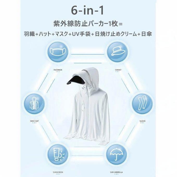 ��å��奬���� UV�к� UV�Х��å� �ѡ����� ���� ���� �䴶 ���Ƥ��ߤ�ѡ����� �ա����դ� 360�ٻ糰���к� �ե������ޥ��� ��� ��ǥ����� �˽����� ���ȥ�å� �۴�®�� ����Х����� �η����С� Ĺµ �Ҥ��� �ä��� uv�ѡ����� �ӡ��� �ܿ��䴶