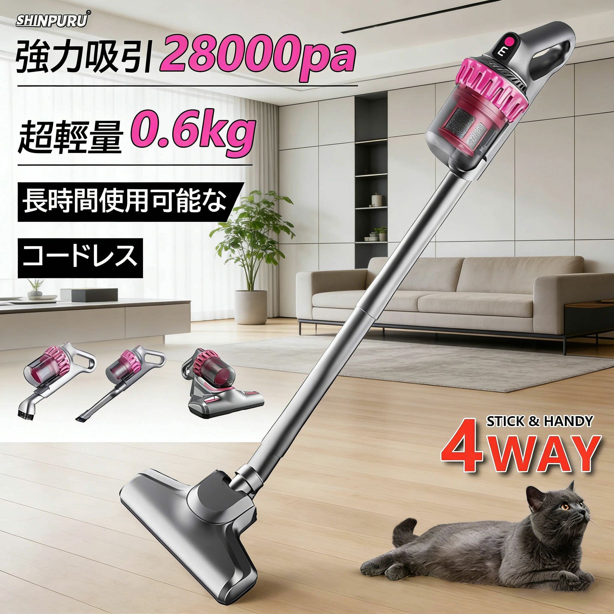 掃除機 コードレス 人気 サイクロン式 強力吸引 28000Pa 充電式 スティック掃除機 業務用 4種類 4WAY 軽量 ハンディー クリーナー ハンディ掃除機 スティック 電気掃除機 HEPAフィルター 多重濾過 小型 一人暮らし 車 年内掃除 父の日