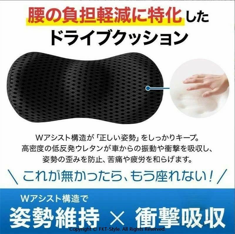 車 腰痛 クッション 腰痛クッション 長距離 運転 ドライバー 腰痛対策 低反発 車のクッション 車用 腰用 腰枕 背もたれクッション 腰当て カークッション シートクッション 持ち運び 椅子 イス いす チェア おしゃれ 洗える オフィス [2]