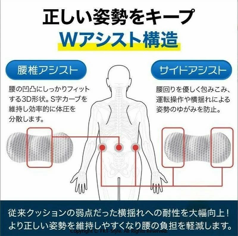 車 腰痛 クッション 腰痛クッション 長距離 運転 ドライバー 腰痛対策 低反発 車のクッション 車用 腰用 腰枕 背もたれクッション 腰当て カークッション シートクッション 持ち運び 椅子 イス いす チェア おしゃれ 洗える オフィス [3]