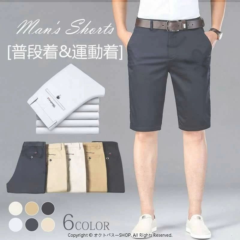 ゴルフウェア 伸縮性良い ショートパンツ メンズ 大きいサイズ S~3XL 通気速乾吸汗...