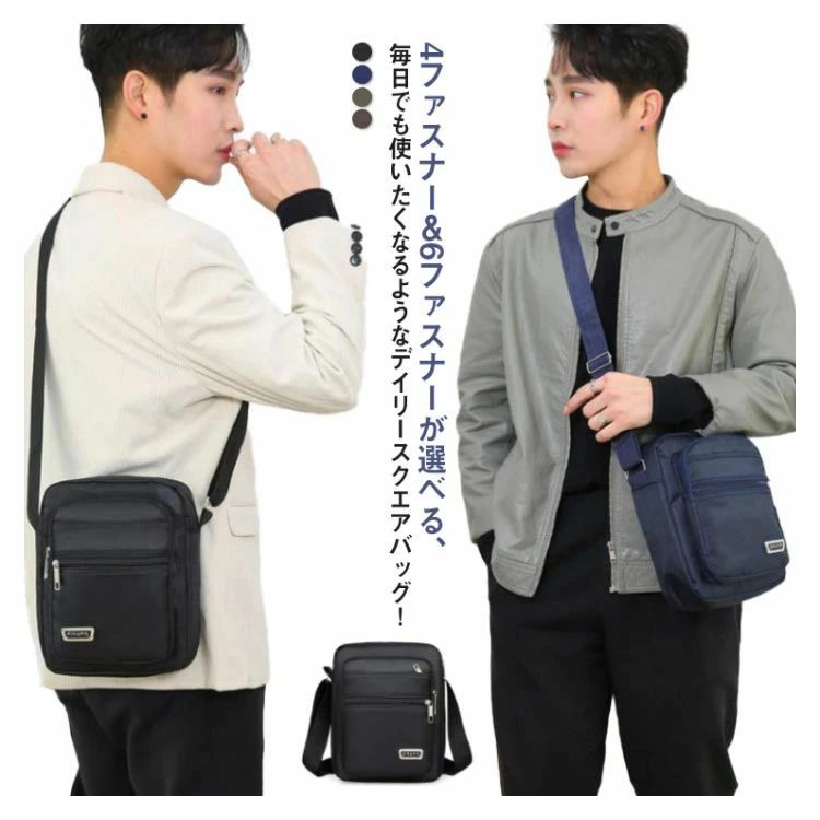 Rakuten - メンズ ショルダーバッグ メッセンジャーバッグ ビジネスバッグ かっこいい 軽量 斜めがけ スクエアバッグ ショルダー 小さめ 多機能 メンズバッグ 肩がけ 旅行 出張
