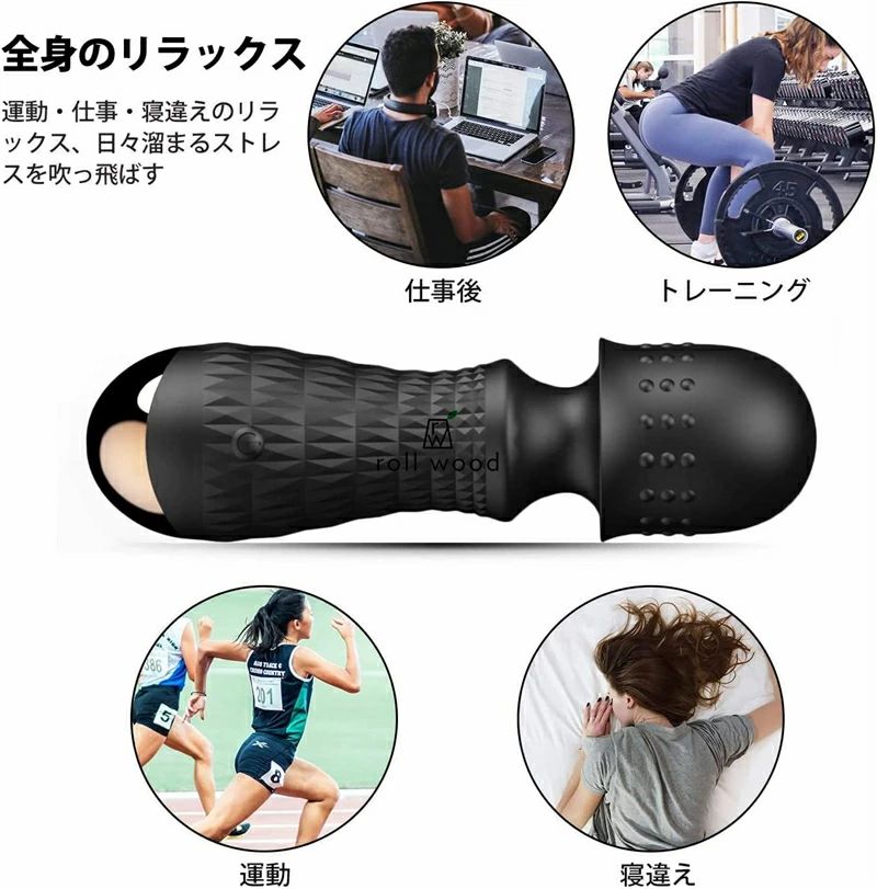 強力 コードレス 小型 マッサージ器 ハンディマッサージャー ミニ 強力振動 【12段階切り替え】 電気マッサージャー マッサージ機 ハンディマッサージャー ミニマッサージ USB充電 軽量 コードレス 指 首元 足 足首 肩 腰筋肉 疲労対策 防水