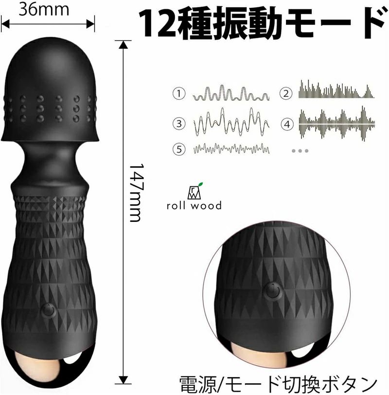強力 コードレス 小型 マッサージ器 ハンディマッサージャー ミニ 強力振動 【12段...