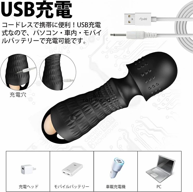 強力 コードレス 小型 マッサージ器 ハンディマッサージャー ミニ 強力振動 【12段...