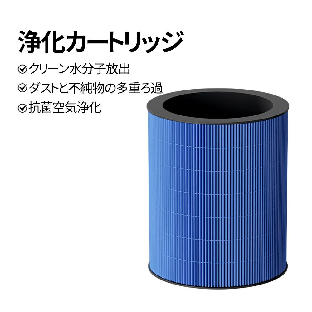 【翌日発送】加湿器専用交換フィルター