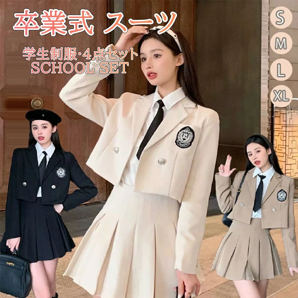 メーカー希望小売価格はメーカーサイトに基づいて掲載していますメーカー希望小売価格はメーカーサイトに基づいて掲載していますメーカー希望小売価格はメーカーサイトに基づいて掲載しています【2026新品】卒業式 スーツ 女の子 韓国 制服 入学式 スーツ 女の子 2点セット セットアップ レディース 制服風 お受験 スーツ 卒業式 スーツ フォーマルスーツ プリーツスカート 韓国ファッション スクール スカート ブラックフォーマル 通勤 通学 【2点セット】セットアップ レディース 高校生 中学生 ガーリー 制服風 コーデ 2点セット ジャケット×プリーツスカート 発表会 文化祭 入学式 商品名 韓国ファッション スーツ ジャケットプリーツスカート2点セットアップです♪商品紹介 ガーリー可愛い合わせやすいお洋服、長い季節使えます。コットンとポリエステル素材なので、今からの時期に着用いただけます。ガーリーな雰囲気がたっぷりなショートジャケットの登場です♪定番のチェック柄は、いつまでも時代遅れではありません !シルエットは、ほどよく、ショート丈でコンパクトになり、全体のスタイルアップが叶う逸品です☆お出かけ　デート　結婚式　冠婚礼服　パーティー　お呼ばれ　セレモニー発表会　衣装　友達とおそろい　プレゼントなどに。素材 ボリエステルカラー ブラック、 ベージュ、コーヒーセット内容 ジャケット＋スカート（シャツない！！）注意事項 ※30度のぬるま湯に中性洗剤を薄めて優しく単品手洗いして下さい。※お客様のモニター環境により実物の色合いと若干お色目が異なる場合がございます。※商品生地、色合い、コサージュやその他装飾部品の色やデザイン等、生産時期によって、差異が生じます。そのため、同じ商品を複数点ご購入の場合、場合によって色、コサージュのデザイン等差異がでる場合がございます。ご了承ください。※着用・保管頂きます際には他のものとの摩擦などにより色移りや傷になる場合が御座いますのでご注意ください。 5