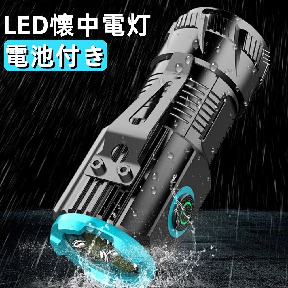 INNOVA - 六つ点灯モード 米軍規格 高輝度 強力LEDライト3つ搭載 軽量 強力 小型 フラッシュライト ハンディライト