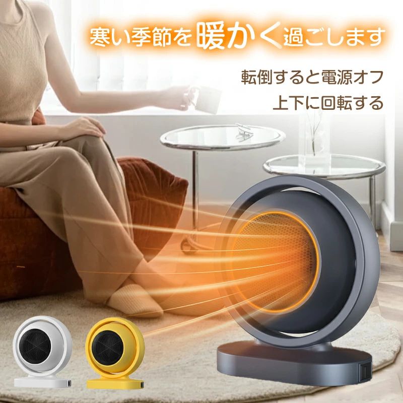 在庫処分 ヒーター 電気ストーブ 電気ヒーター 380w 電気ヒーター ミニヒーター 足元 セラミッ ...