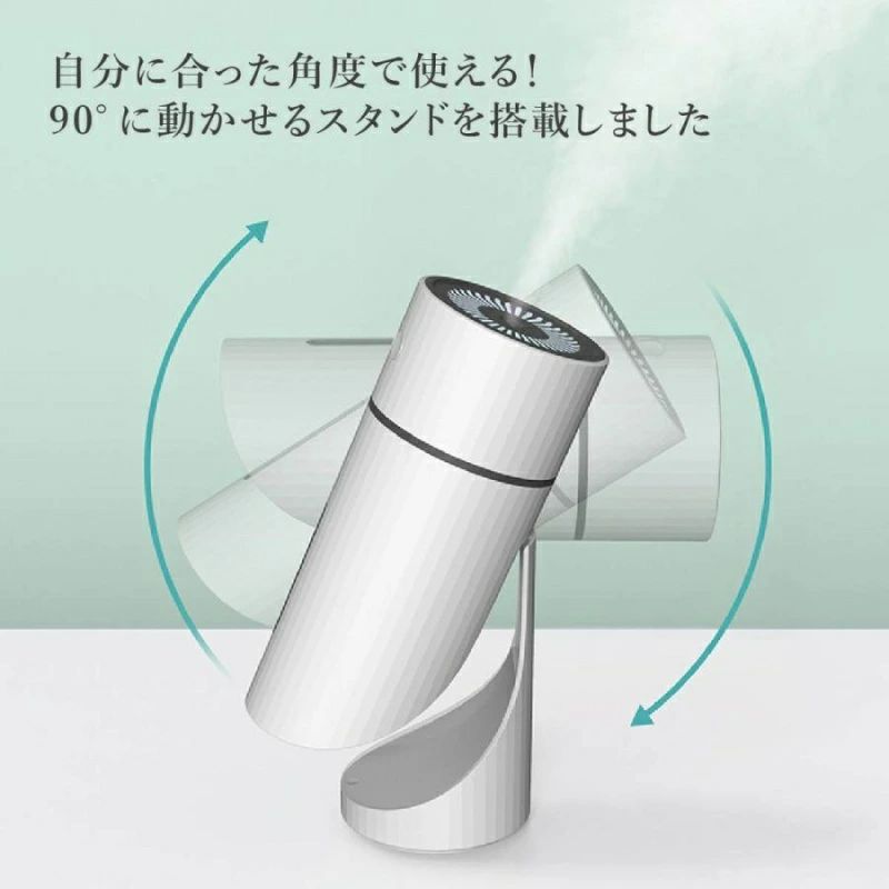 ボトル型 加湿器 小型 卓上 斜め コードレス オフィス 可愛い おしゃれ 静音 寝室 机 デスク 濡れない 替え芯 3