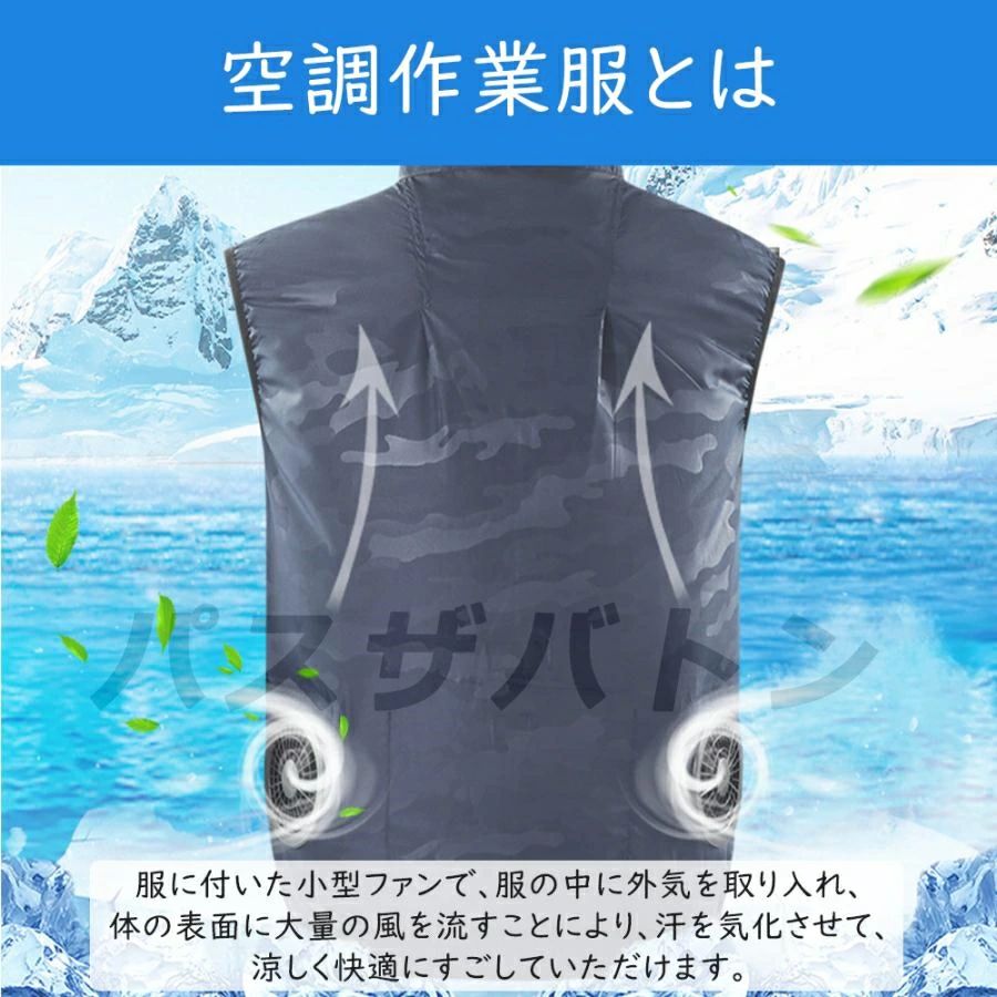 空調ベスト 空調作業服 作業服 ファン付き フルセット クールウェア エアコン服 空...