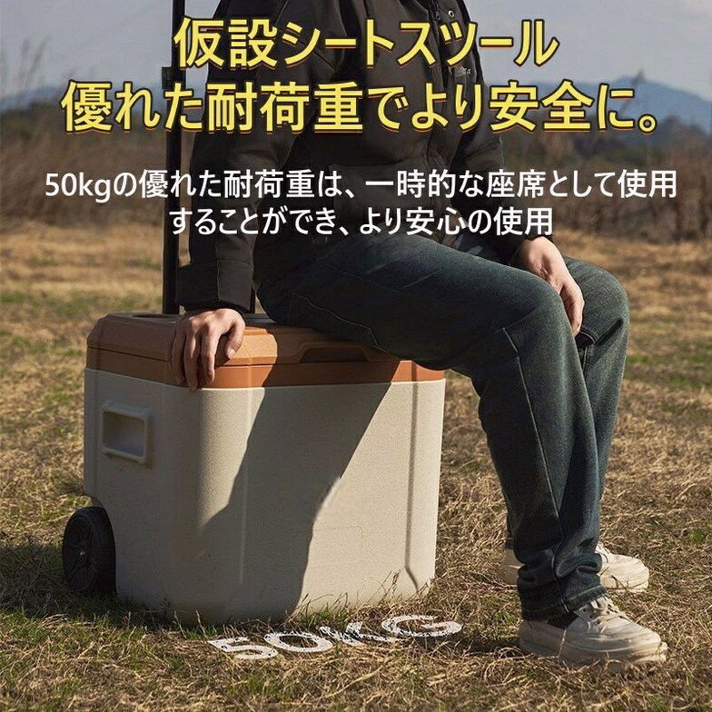 クーラーボックス 30L 50L ホイールクーラー キャスター付き 中型 大型 部活 おしゃれ キャンプ アウトドア スポーツ イエロー 保冷力