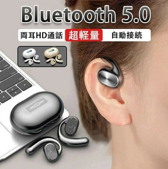 スポーツ 片耳 両耳 音漏れ防ぐ コードレスイヤホン ブルートゥース Bluetooth5.0 ワイヤレスイヤホン(2.0)