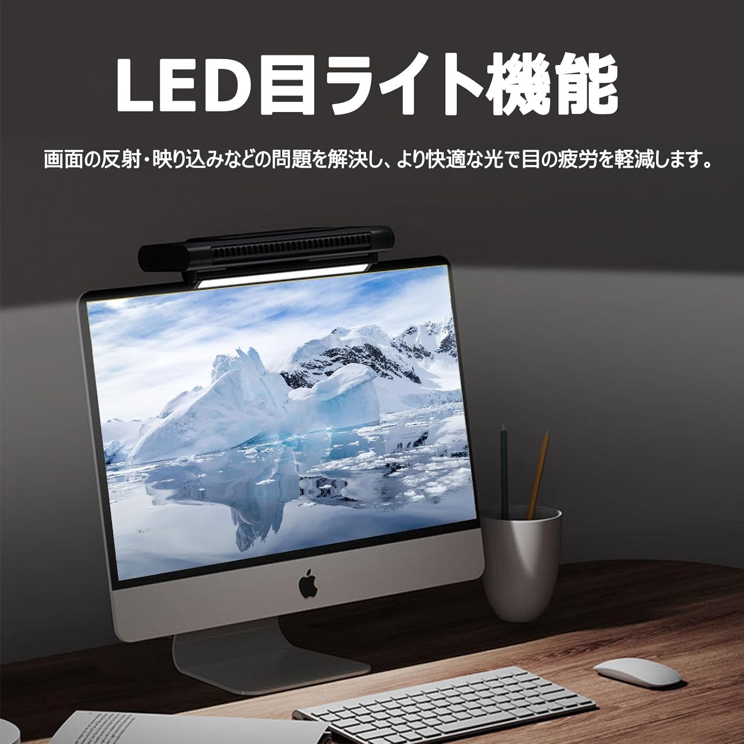 モニター扇風機 扇風機 ライト パソコン モニター 掛け式ライト 掛け式ファン 超強風力 クリップ式ディスプレイファン 卓上扇風機 USB充電式 無段階風速調整 静音 コンピュータ壁掛けファン オフィス 自宅 スペース節約 2
