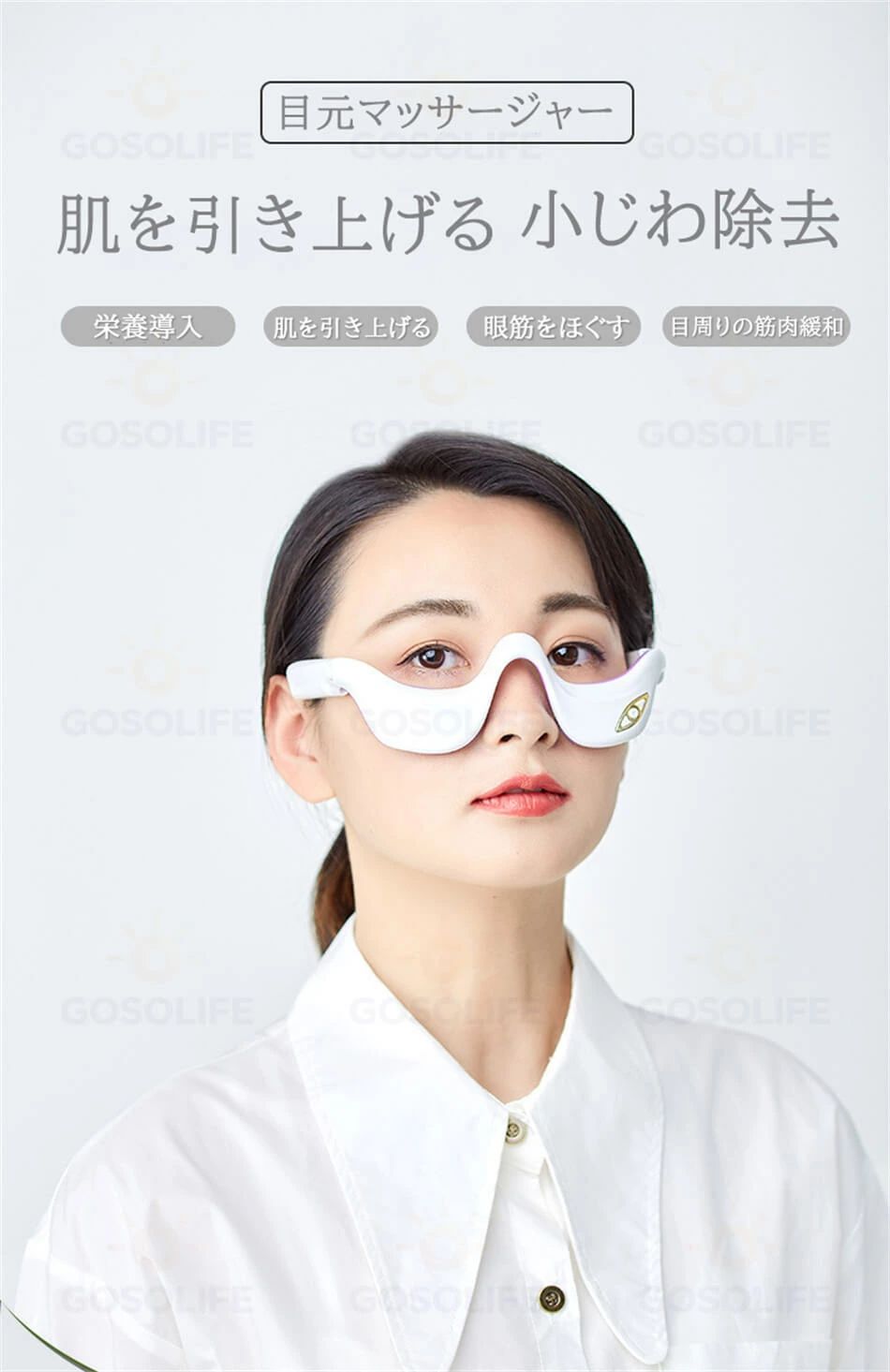 目の下 たるみ 解消 美顔器 【温熱&振動&EMS】目元 美顔器 EMS 顔 目元エステ美顔器 目元マッサージャー アイマッサージャー ウェアラブル アイケア美顔器 低周波EMS マイクロカレント 防止 目の疲れ クマ 小じわ 改善 EMS 2