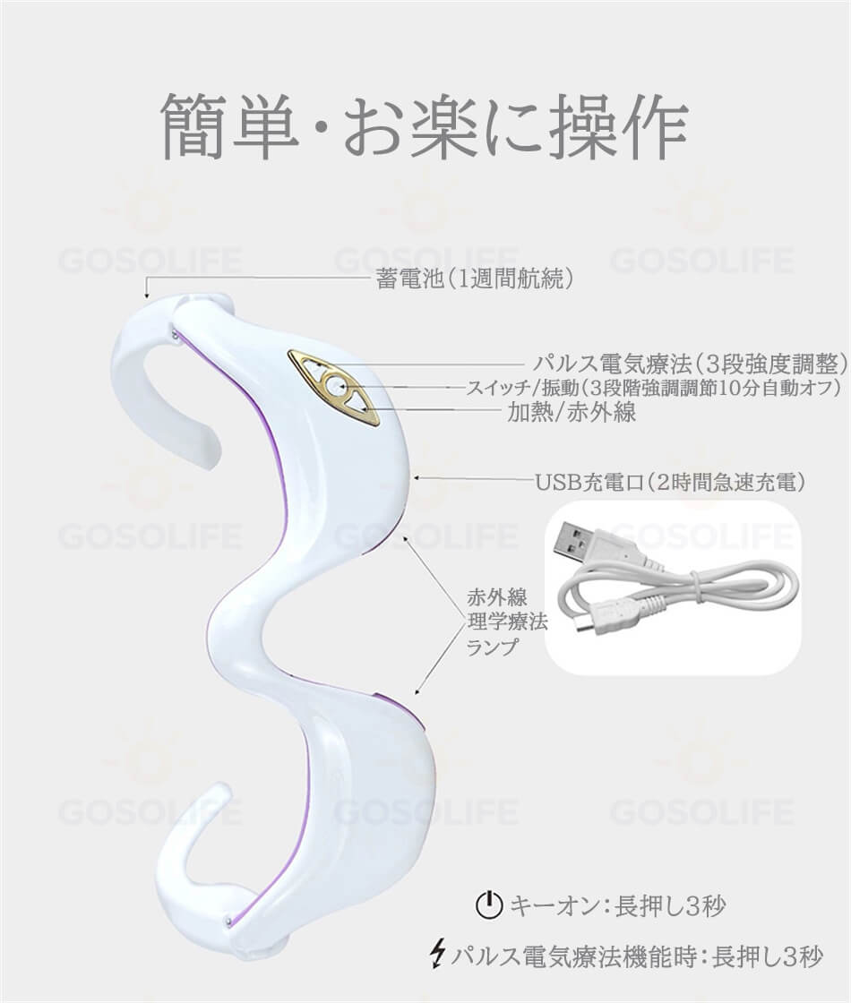 目の下 たるみ 解消 美顔器 【温熱&振動&EMS】目元 美顔器 EMS 顔 目元エステ美顔器 目元マッサージャー アイマッサージャー ウェアラブル アイケア美顔器 低周波EMS マイクロカレント 防止 目の疲れ クマ 小じわ 改善 EMS 3