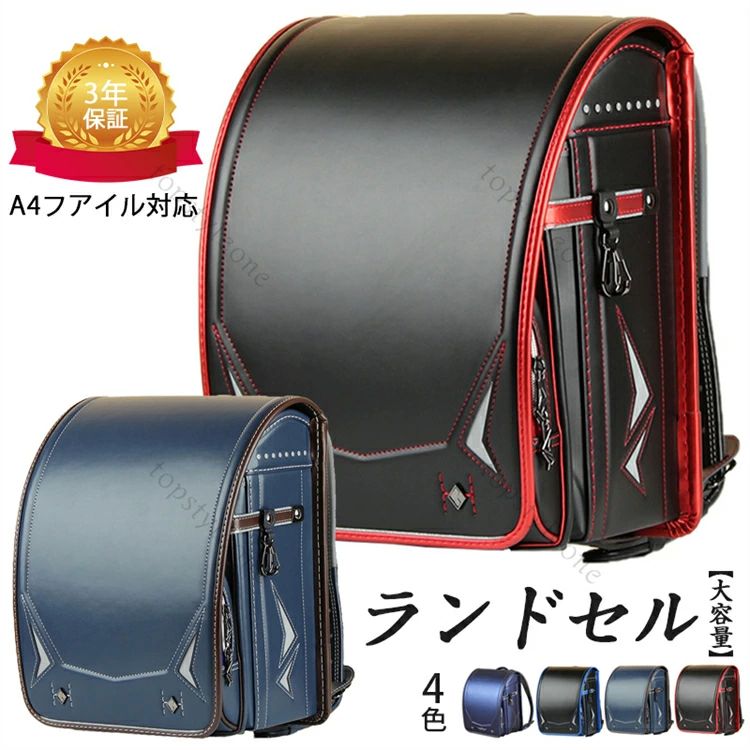 Other - 撥水加工 型落ち 子供 ランドセル 大容量 リュックバッグ キッズ 3年保証 A4フォルダ対応 アウトレット 即納 自動ロック 男の子