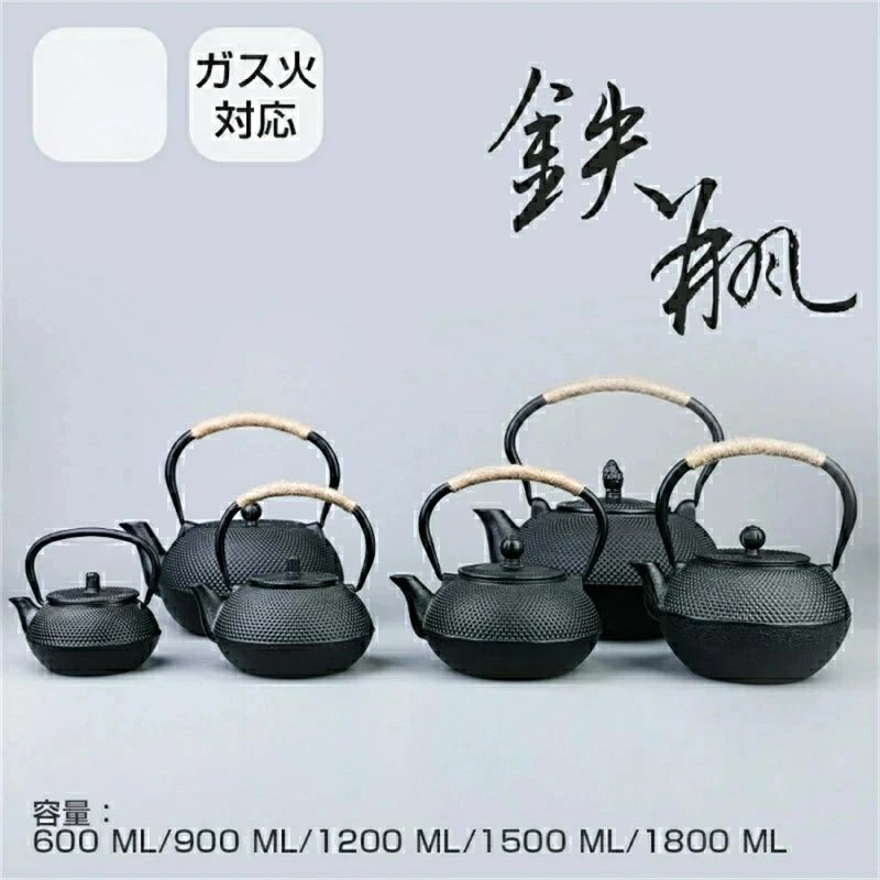 鉄瓶 南部鉄器 鉄瓶兼用急須 鋳物 茶こし付き 茶道道具 鉄やかん IH対応 直火可 鉄製急須 鉄瓶 やかん 鉄びん 伝統工芸品 ガス火対応 直火 鉄瓶300ML-3000ML 食器 鉄製 ケットル 薬缶 茶器 茶道具 煎茶道具 鉄分補給 調理器具工芸品茶道お茶お抹茶日本茶御贈答記念品にも最適