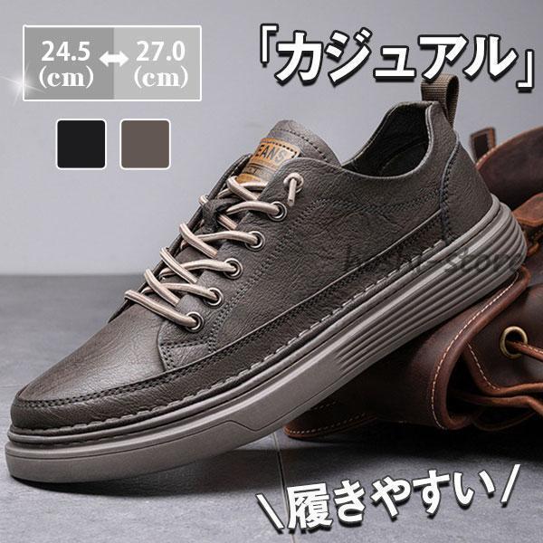 オックスフォードシューズ メンズ カジュアル ウォーキング 靴 スニーカー アウトドア ビジネス オフィス 通学 通勤 おしゃれ 紳士 夏 春 秋