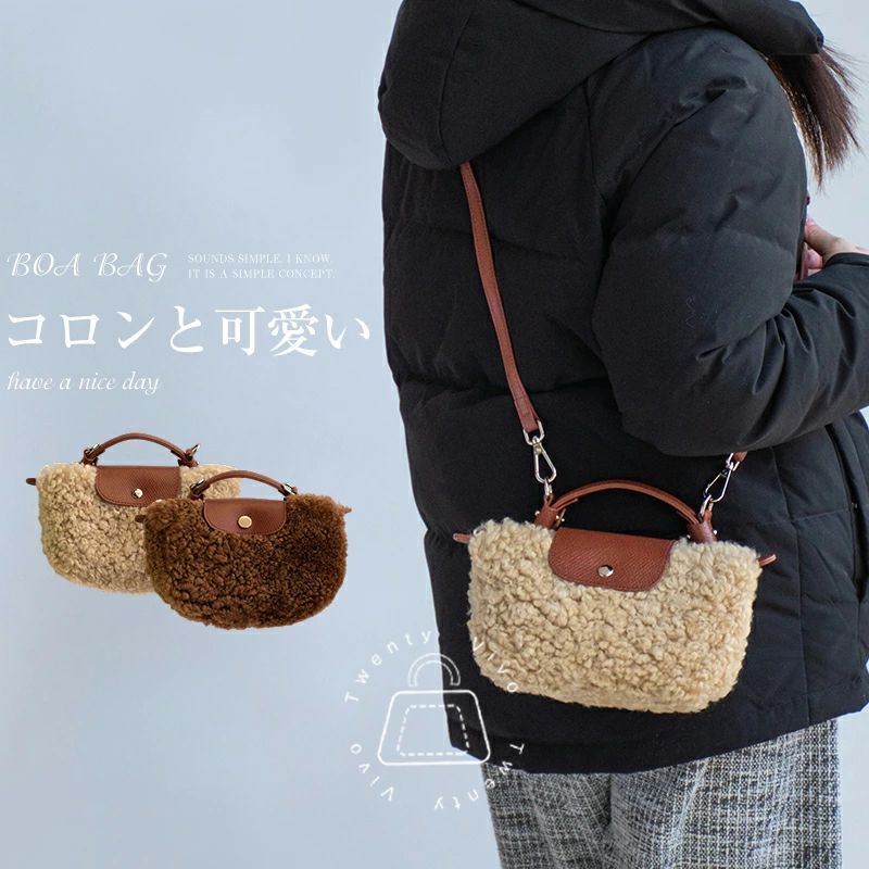 Rakuten - リアルファーバッグ ハンドバッグ ふわふわ ファー バッグ レディース ショルダーバッグ 斜め掛け 2way 肩掛けバッグ ミニバッグ ボアバッグ 軽い 大人 可愛い 軽量 人気 鞄 かばん オシャレ お洒落 きれいめ ベージュ ブラウン 秋 冬