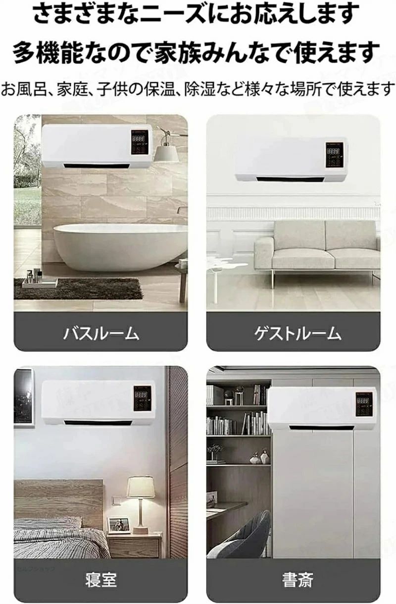 Rakuten - 移動式壁掛1 ポータブルエアコン 年中使える 温風機能扇風機壁掛けエアコン扇風機 壁掛け 両用扇風機 壁掛け リモコン移動式小型エアコン ポータブルエアコンファン スポットクーラー 家庭用、工事不要、壁取付け可能、移動可能、1 ポータブルエアコン 年中使える 温風機能