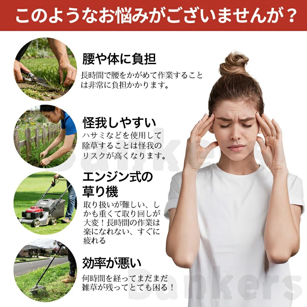 【2026最新型】草刈り機 充電式 コードレス伸縮 家庭用 業務用 刈幅230mm 2速調整 ...