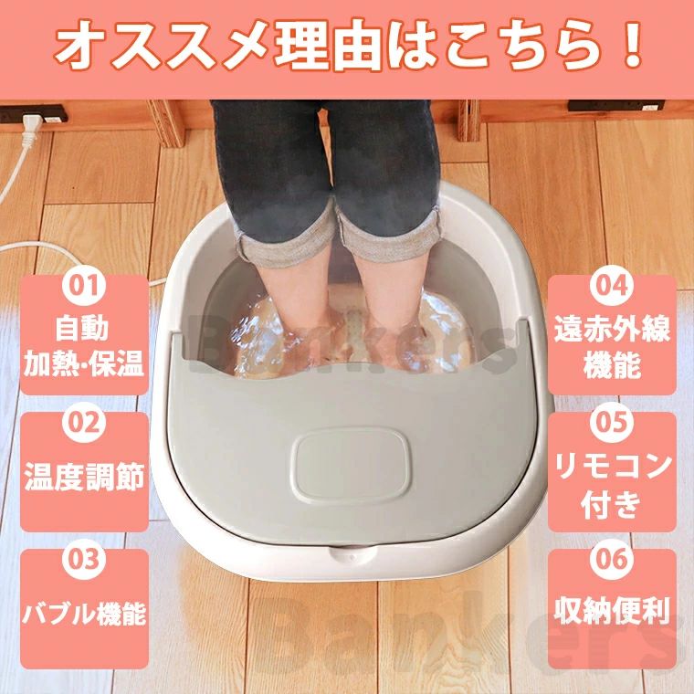 フットバス 足湯 足温器保温 折りたたみリモコン付 バブル ボウル ふくらはぎ 加熱...