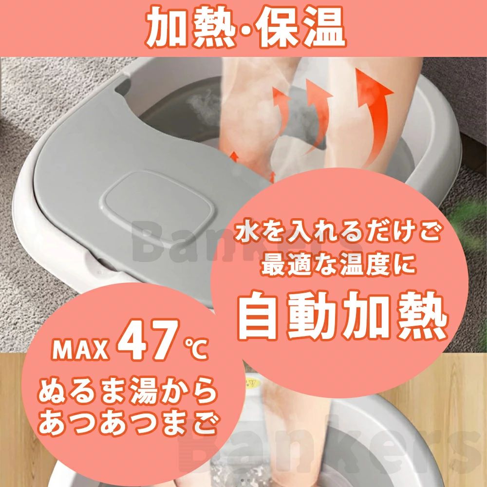 フットバス 足湯 足温器保温 折りたたみリモコン付 バブル ボウル ふくらはぎ 加熱...