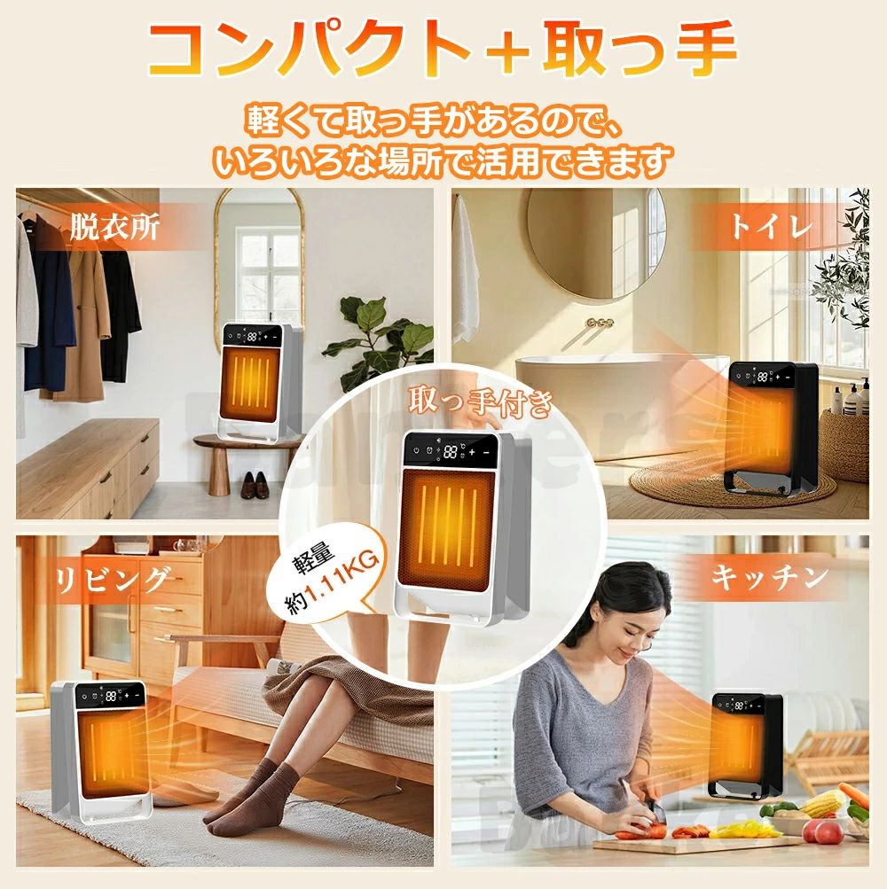 【2025新登場】ラミックヒーター 扇風機 ヒーター 2秒速暖 3段階温度調節 小型 静...