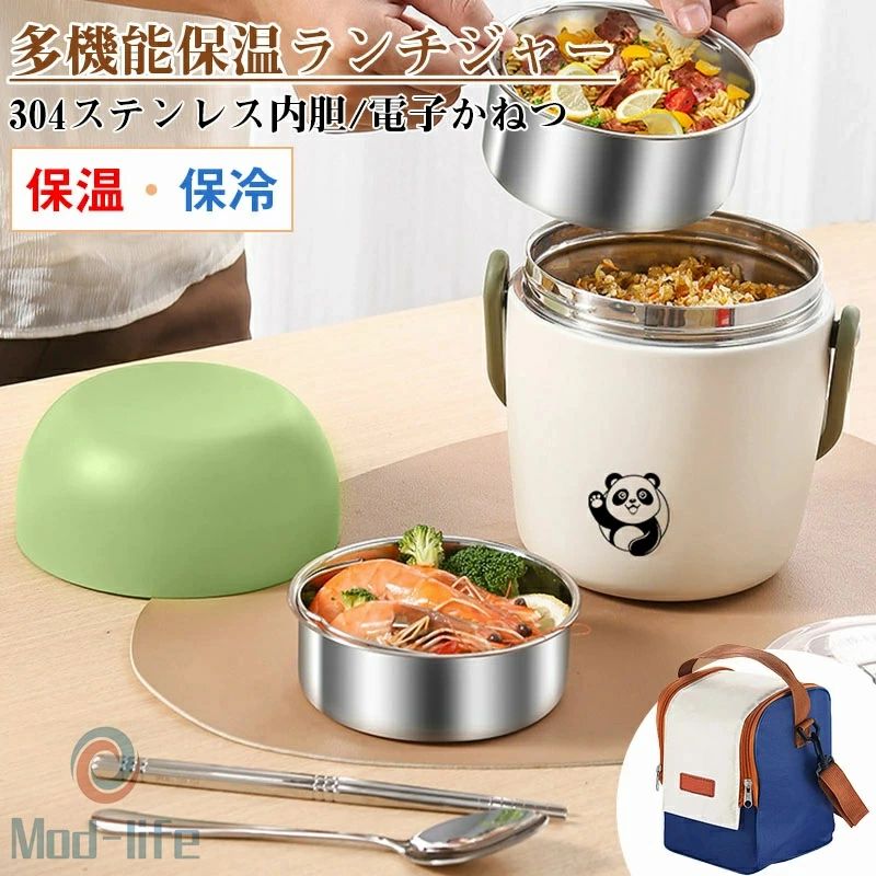 Rakuten - SALE！【2026新登場】【1年保証】電熱弁当箱 無注水 加熱 保温弁当箱 サラリーマン 学生携帯 電熱弁当箱 電気加熱式弁当箱 USB加熱 車載用＆通勤用 保温ランチジャー 静音無味 水必要なし 304ステンレス鋼 お弁当箱 子供用 自宅 オフィス