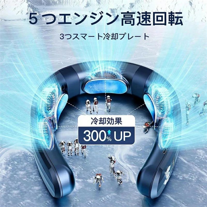 ネッククーラー 扇風機 首かけ 首掛け扇風機 冷却プレート 冷/暖 3つ冷却ブレート付き 15°C ネックファン 羽なし 半導体急速冷却 6000m..