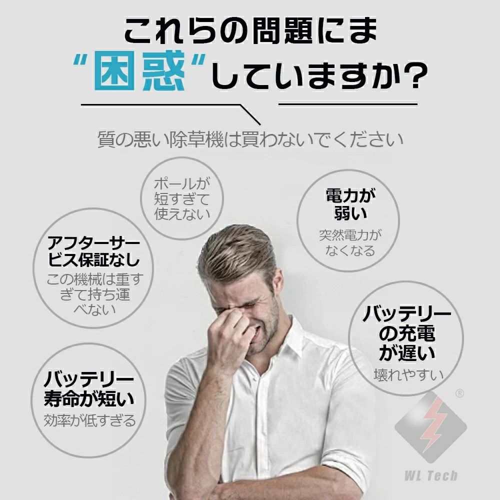 耕運機 耕うん機 家庭用 充電式 ミニ耕運機 充電式耕うん機 小型 電動耕うん機 充...