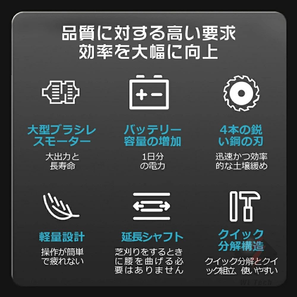 耕運機 耕うん機 家庭用 充電式 ミニ耕運機 充電式耕うん機 小型 電動耕うん機 充...