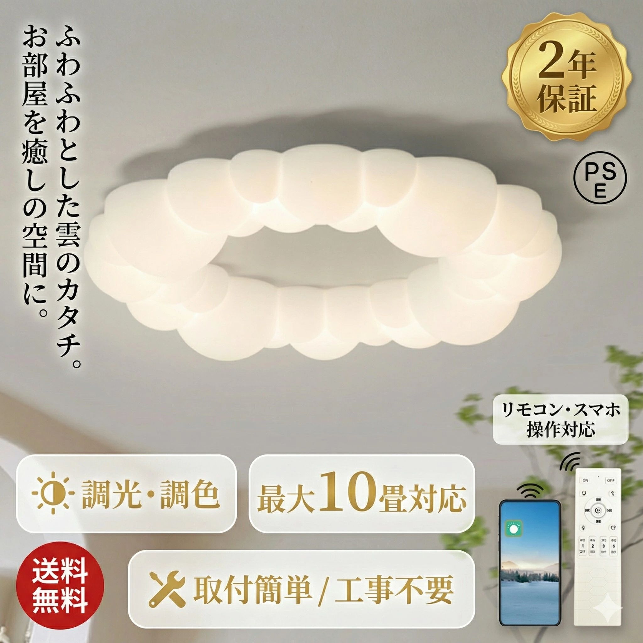 商品画像1