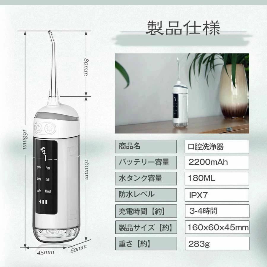 水圧歯ブラシ ジェットウォッシャー 口腔洗浄器 水歯磨き 水歯磨き 2200mAh 歯間洗...