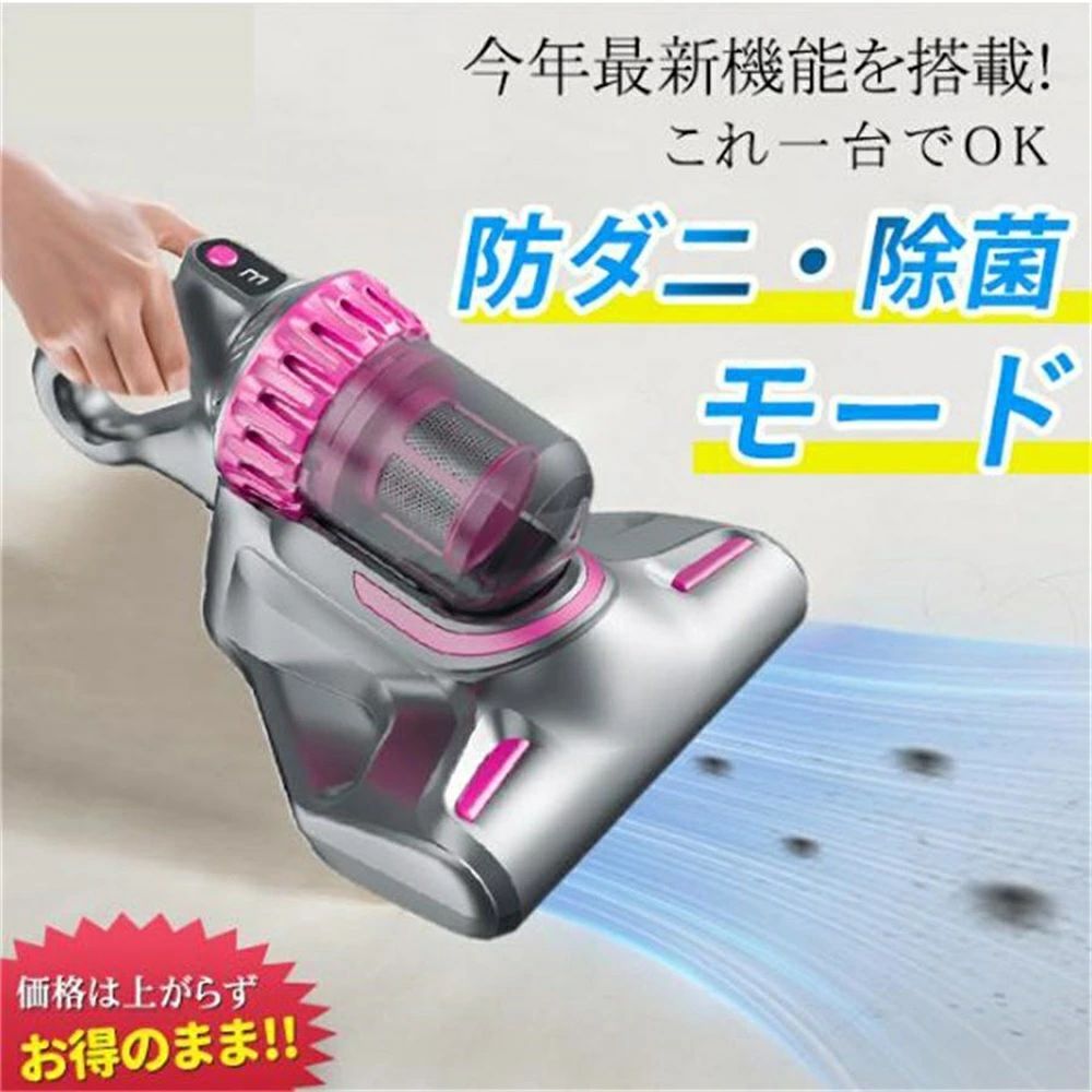 掃除機 コードレス サイクロン式 28000Pa スティッククリーナー 強力吸引 コードレ...