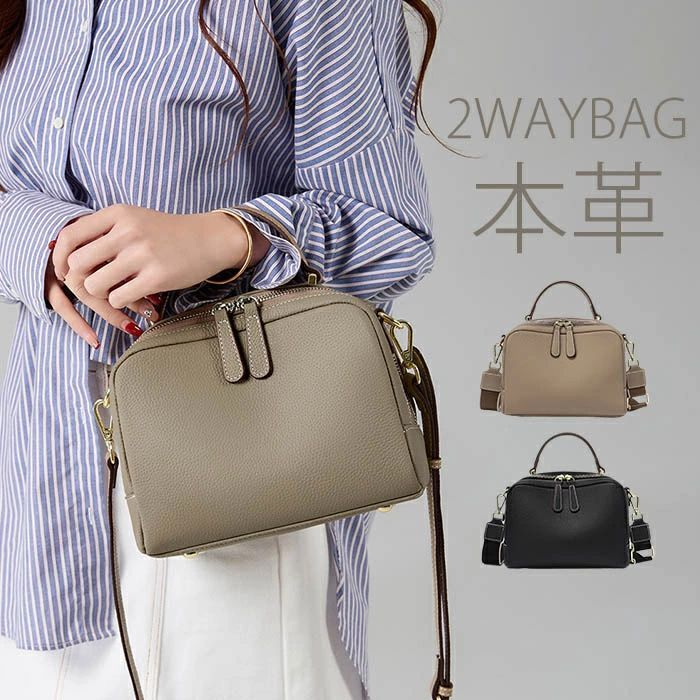 Rakuten - ショルダーバッグ 本革 ハンドバッグ レディース 2wayバッグ 本革 手提げバッグ レザー 大容量 トートバッグ スクエアバッグ 大人 肩掛けバッグ 斜め掛けバッグ 本革バッグ 革 かばん 通勤バッグ お仕事 きれいめ カジュアル 送料無料