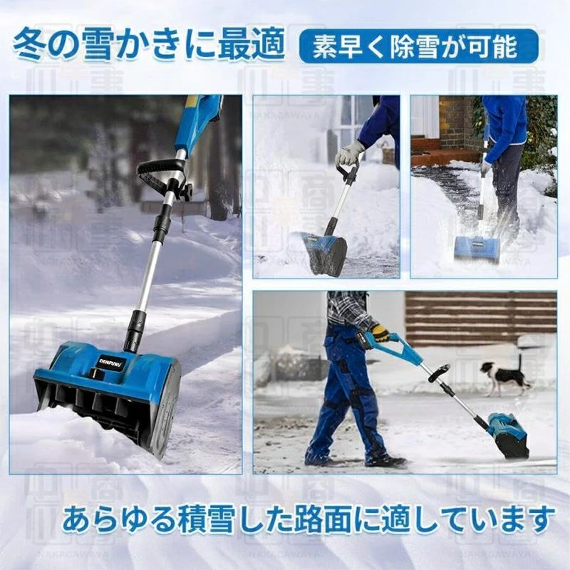 電動除雪機 除雪機 充電式 コードレス 雪かき 電動 スコップ 家庭用 除雪幅32cm 除...