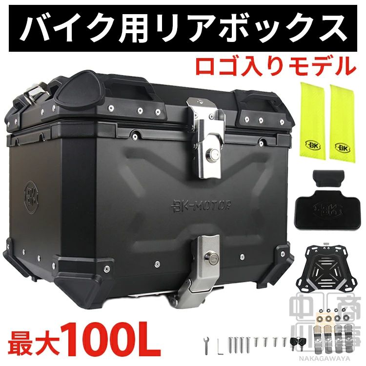 バイク リアボックス ★楽天1位★ バイク用 大容量 カブ クロスカブ スーパーカブ ハ...
