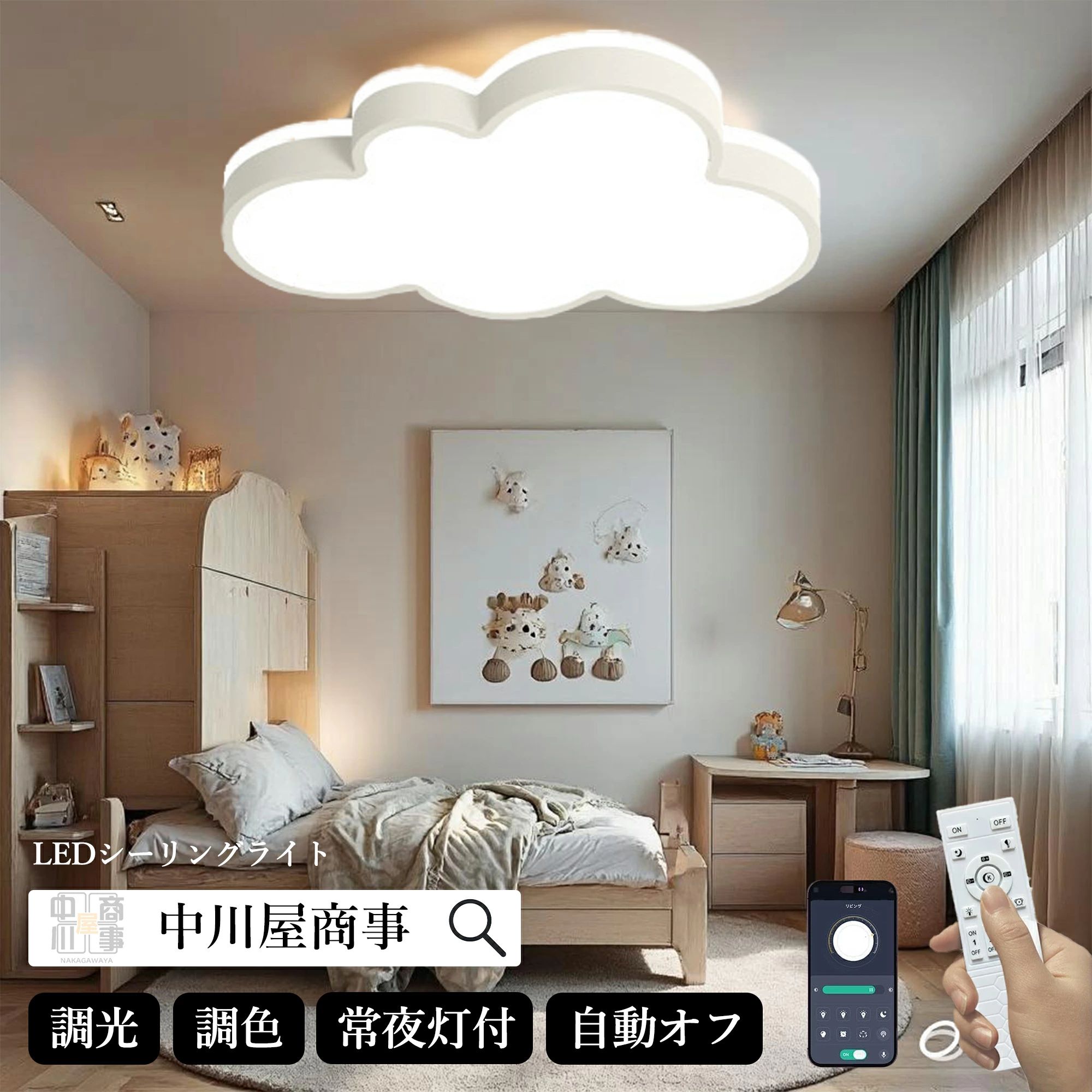 商品画像2