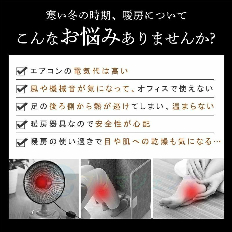 パネルヒーター 足元 遠赤外線 ヒーター 360度囲む 毛布 10秒即暖 360度ヒーティン...