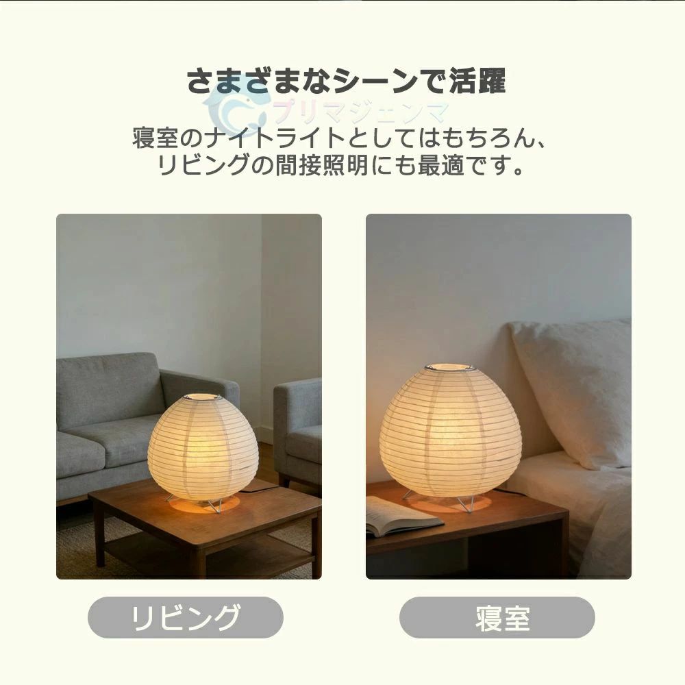 楽天市場】和紙 ランプシェード 手作り（フロアスタンド・ランプ