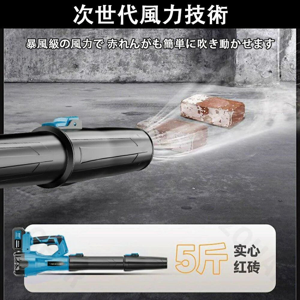 ブロワー 洗車 充電式ブロワー 超強力 コードレス ジェットドライブロワー 電動 エ...