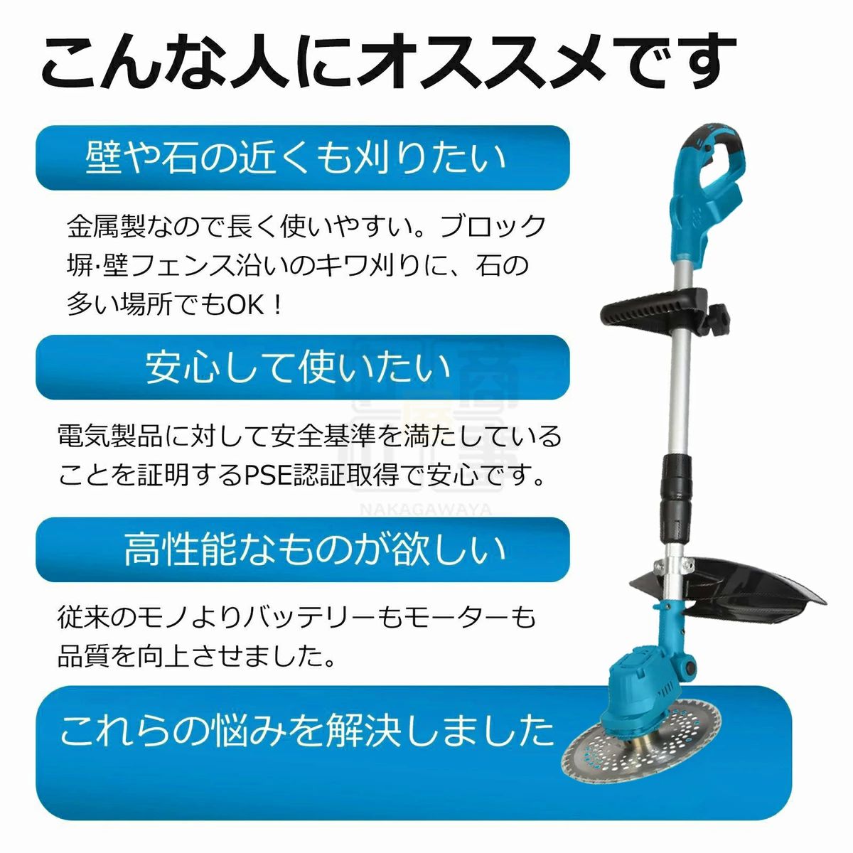 草刈り機 充電式 コードレス 草刈機 小型 軽量 替刃 3種類付き ナイロンコード 金...