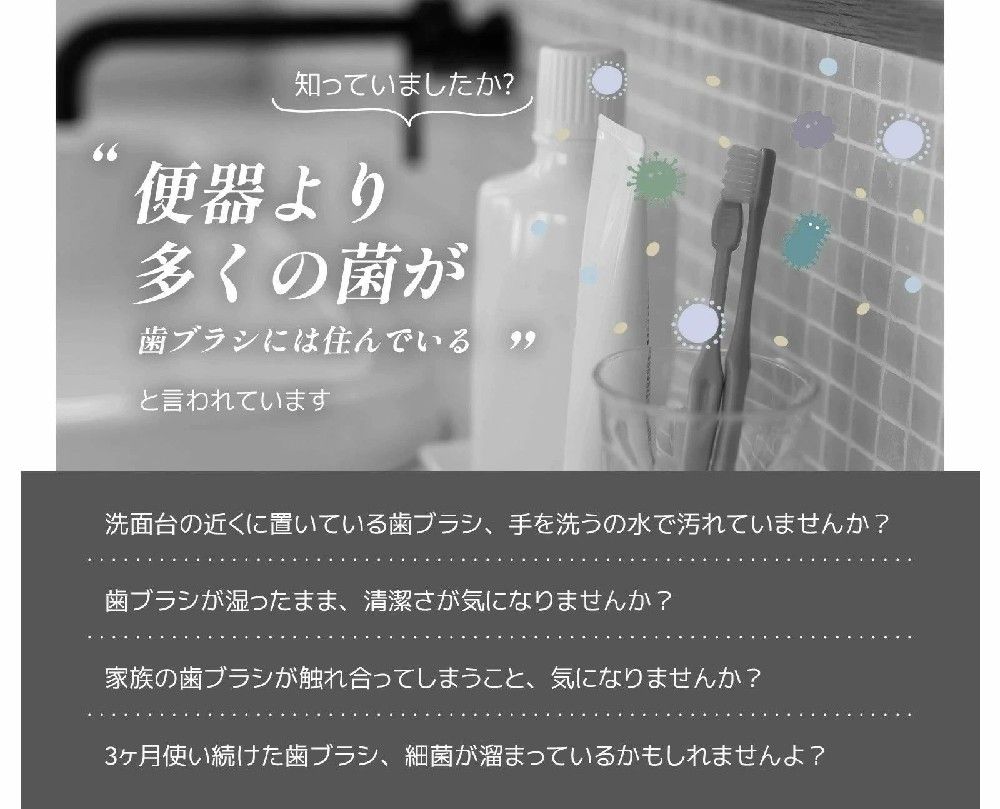 USB充電 自動除菌 おしゃれ 歯ブラシホルダー 壁掛け 乾燥 除菌ライト UV除菌 uv ...